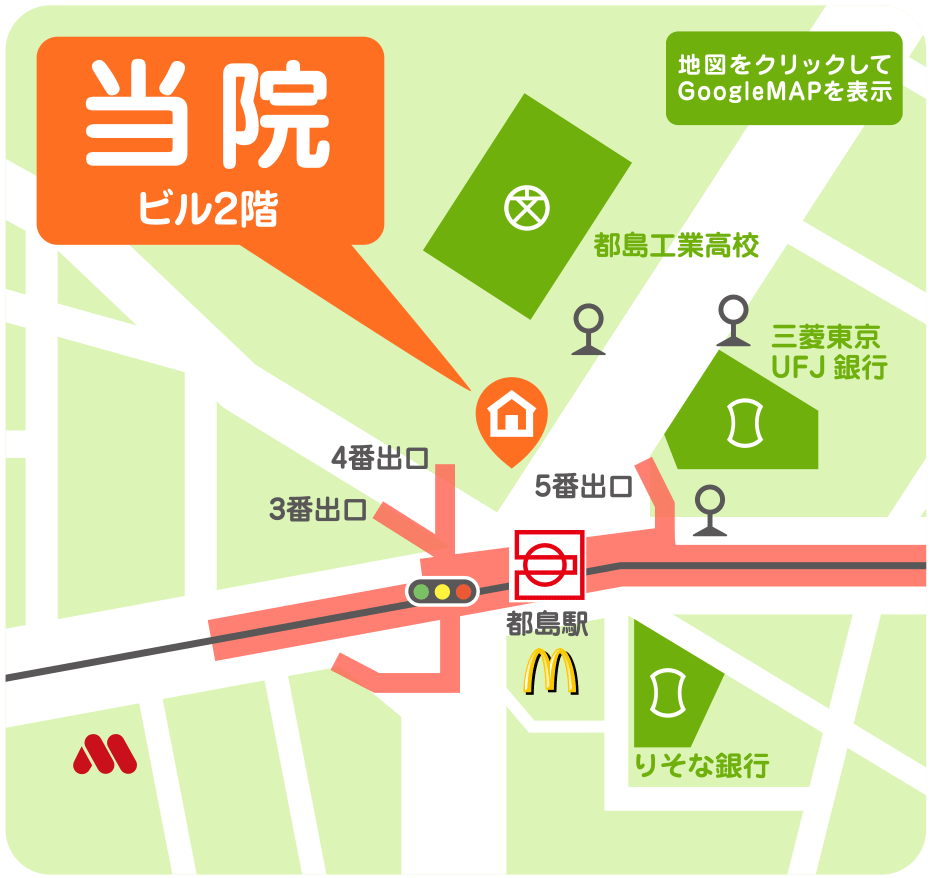 都島駅・はしもと歯科医院・アクセスマップ